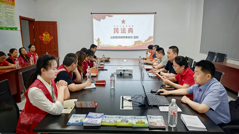 山东多地邮政管理部门深入开展“民法典...